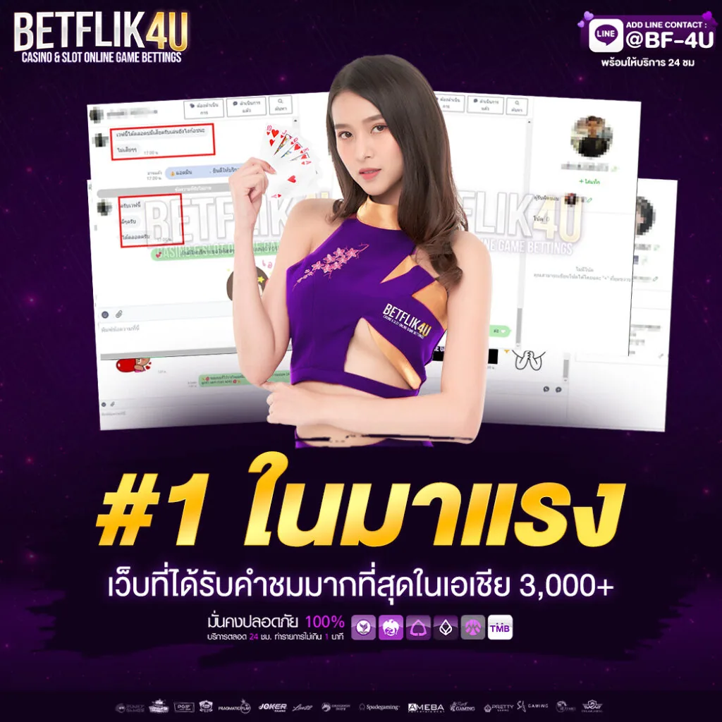 โปรโมชั่น class289