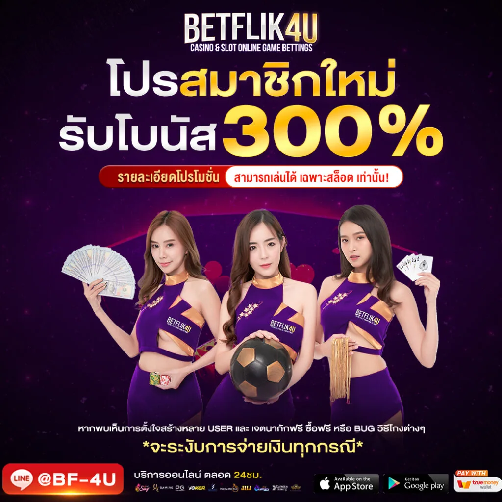 โปรโมชั่น class289